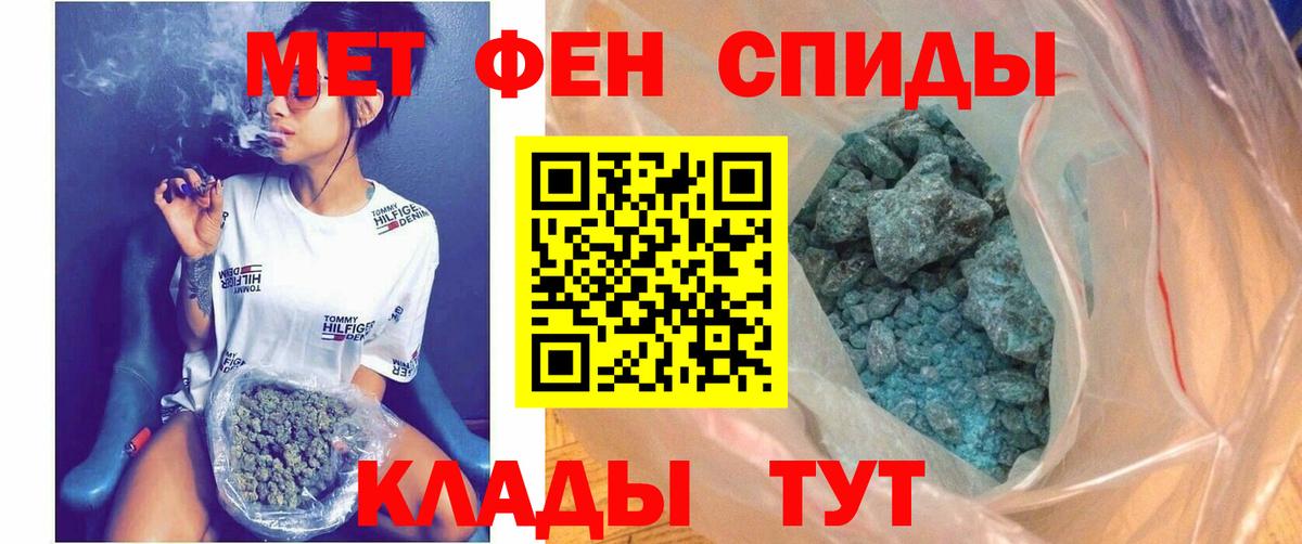 Карпинск  АМФ VHQ  АМФЕТАМИН  Вход с VPN 