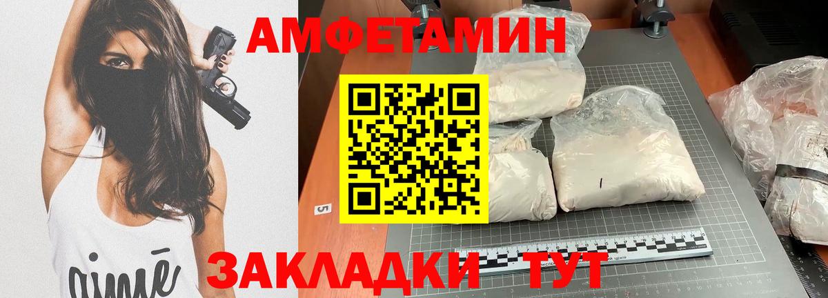 АМФ Premium Карпинск
