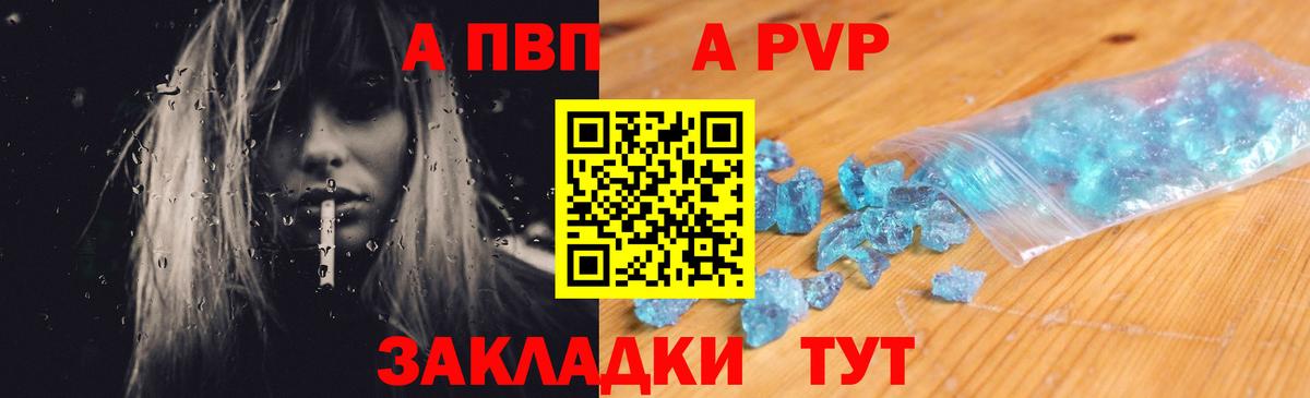 А ПВП крисы CK  где можно купить наркотик  Alfa_PVP VHQ  A PVP СК  А ПВП  Карпинск  Вход с VPN 