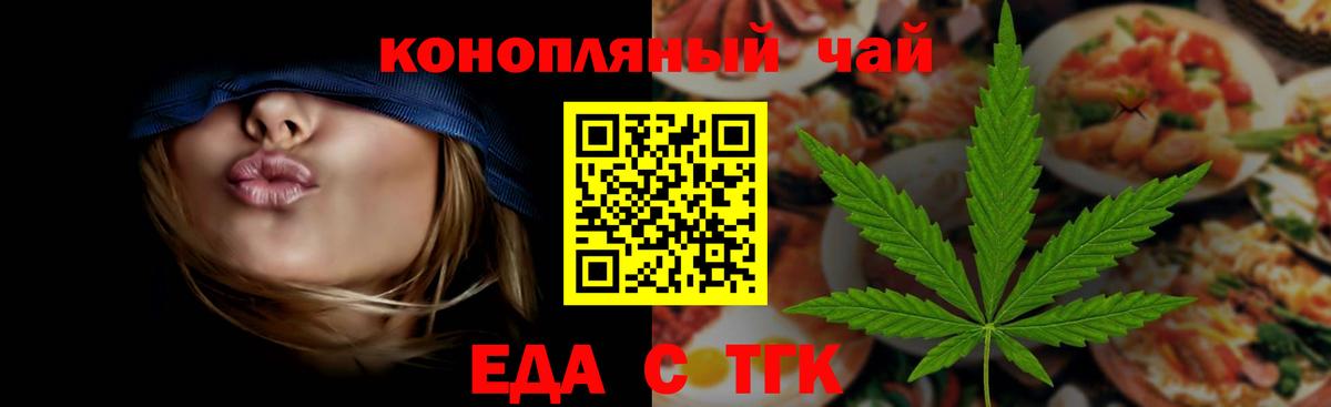 Карпинск  Canna-Cookies конопля  Вход с VPN 