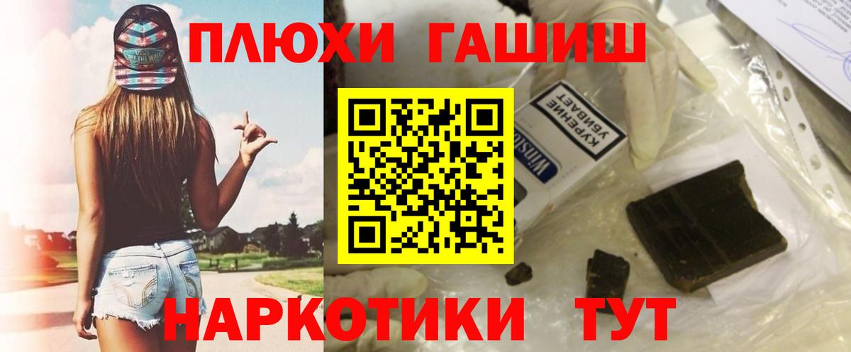 ГАШ AMNESIA HAZE Карпинск