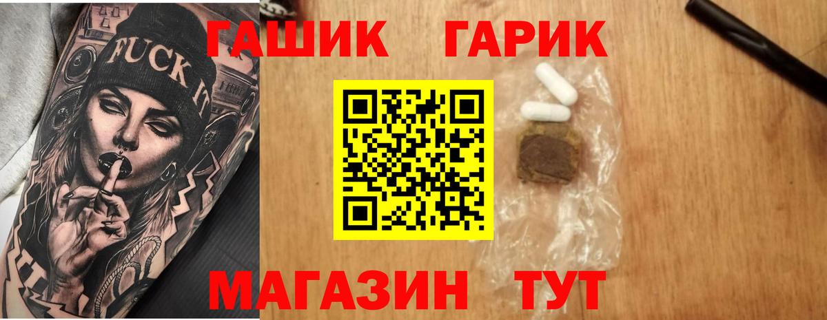 Карпинск  Гашиш  ГАШ ice o lator  Вход с VPN  Гашиш ice o lator 