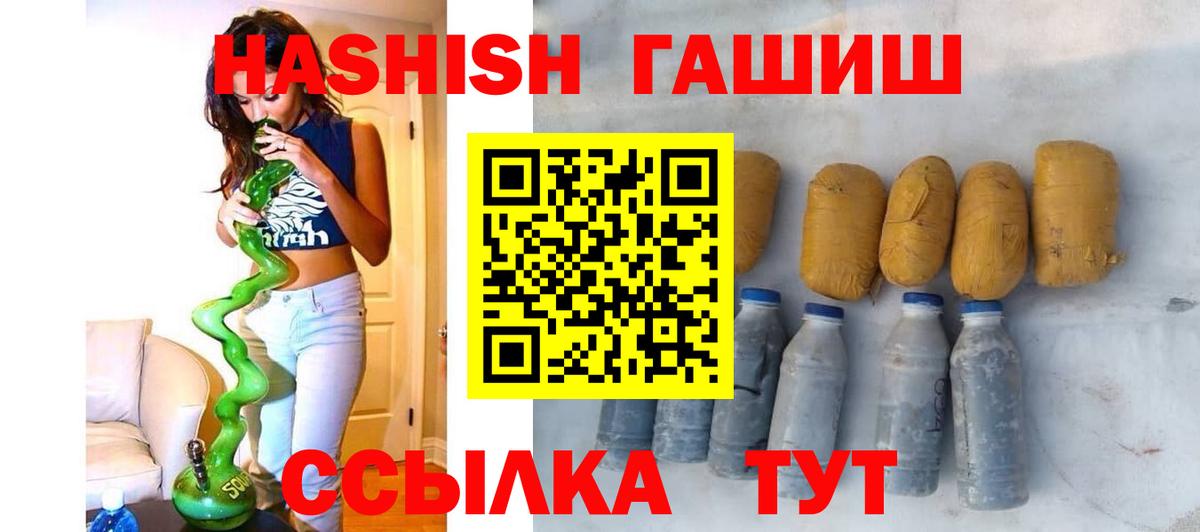 Меф МЯУ МЯУ   COCAIN  Вход с VPN  NBOMe  Гашиш  Карпинск  Гашиш  МАРИХУАНА 
