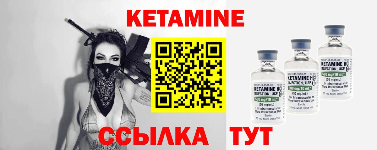 Карпинск  Кетамин VHQ  ОМГ ОМГ как зайти  КЕТАМИН VHQ  Вход с VPN 