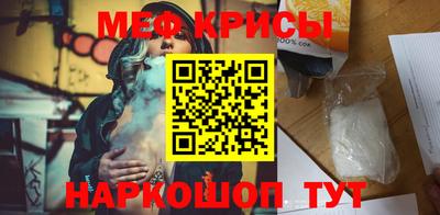 а пвп мука Кунгур