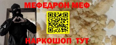 а пвп мука Кунгур