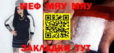а пвп мука Кунгур