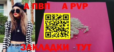 а пвп мука Кунгур