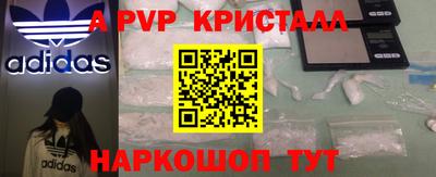 а пвп мука Кунгур