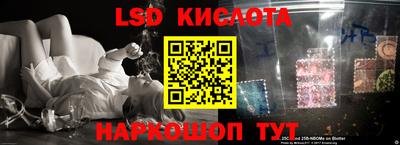 ПСИЛОЦИБИНОВЫЕ ГРИБЫ Кумертау