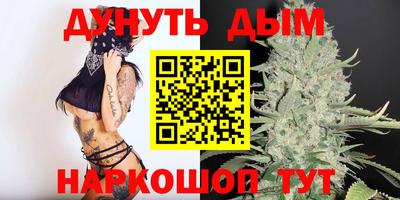ПСИЛОЦИБИНОВЫЕ ГРИБЫ Кумертау