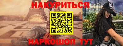 ПСИЛОЦИБИНОВЫЕ ГРИБЫ Кумертау