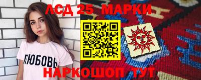 ПСИЛОЦИБИНОВЫЕ ГРИБЫ Кумертау