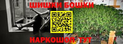ПСИЛОЦИБИНОВЫЕ ГРИБЫ Кумертау