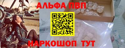 а пвп мука Кунгур