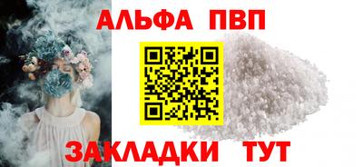 ПСИЛОЦИБИНОВЫЕ ГРИБЫ Кумертау