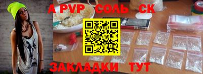 а пвп мука Кунгур
