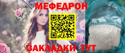 а пвп мука Кунгур