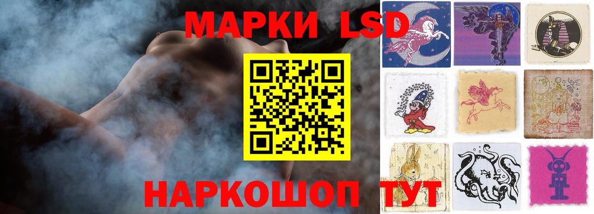 LSD-25 экстази кислота  Лсд 25 экстази ecstasy  Карпинск  Вход с VPN 