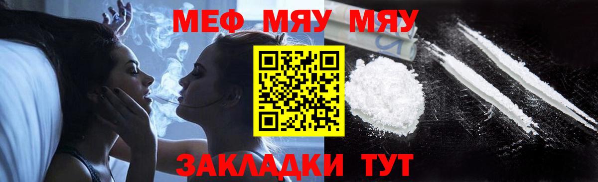 МЕФ  Карпинск