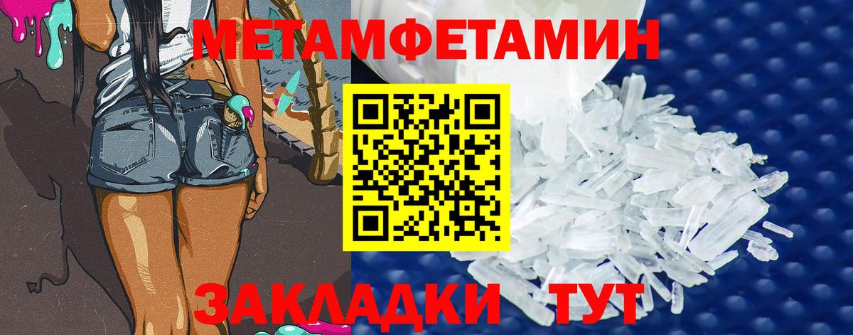 Первитин пудра  Вход с VPN  Карпинск  Первитин пудра 