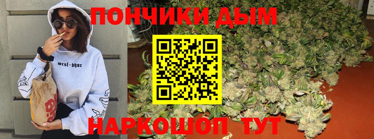 Бошки марихуана ГИДРОПОН  Бошки марихуана Ganja  Канабис сатива  Карпинск  Вход с VPN  Каннабис ГИДРОПОН 
